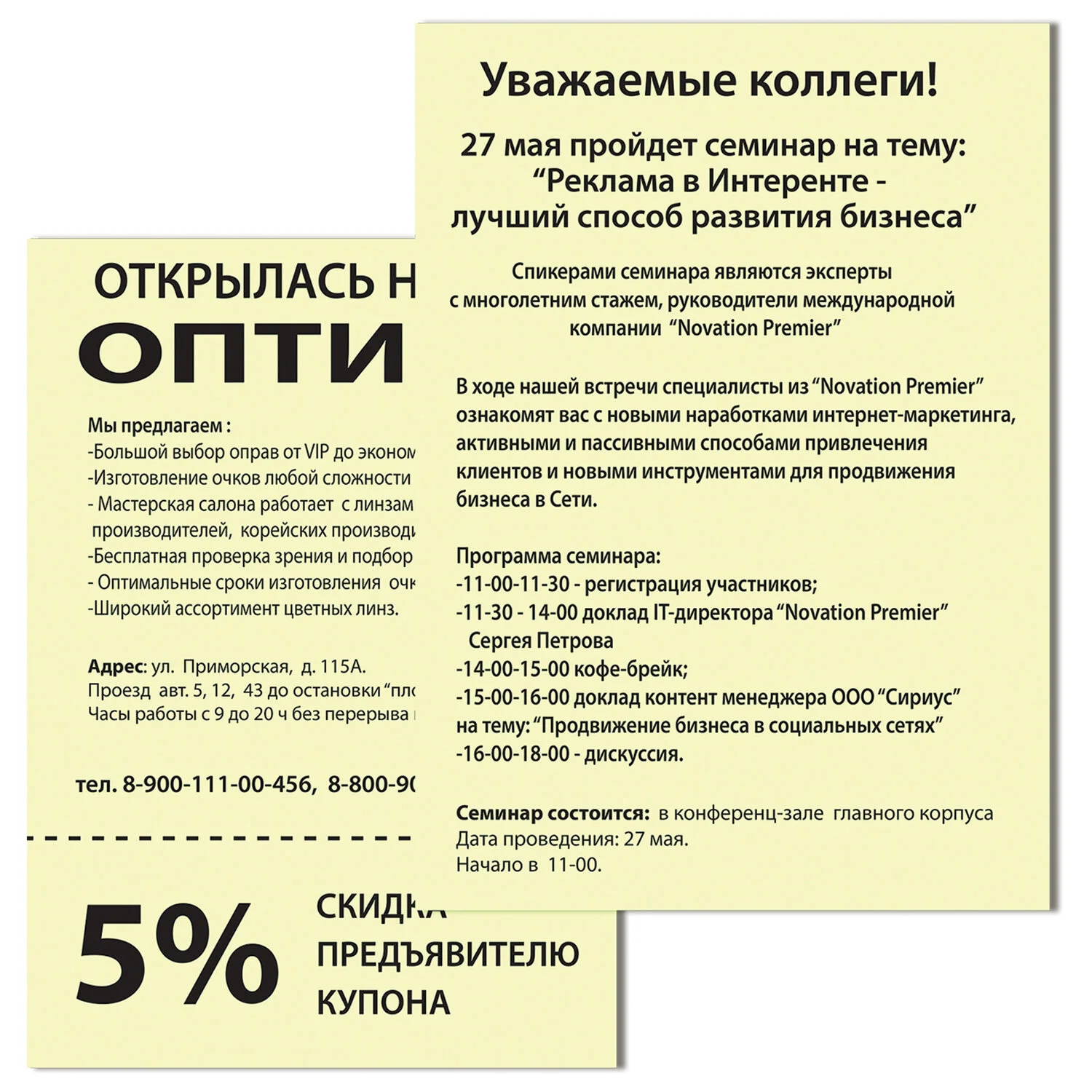 Бумага цветная BRAUBERG, А4, 80 г/м2, 500 л., пастель, желтая, для офисной техники, 115220, РФ